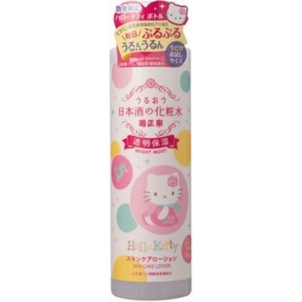 Kiku Masamune Japanese Sake Lotion Bright Moist Hello Kitty Bottle 200ml - Japanese Gentle Lotion