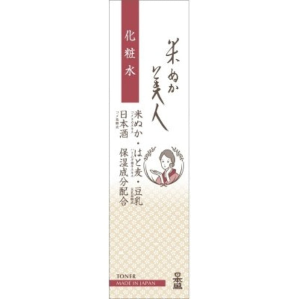 Nihonsakari Rice Bran Beauty Toner 200ml - Japanese Moisturizing Toner - Japanese Skincare