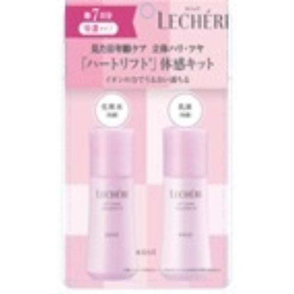 Kose Lecheri Lift Glow Trial Kit III Rich Moist 2 Items x 35ml - One-Week Trial Kit Hydrating Lotion