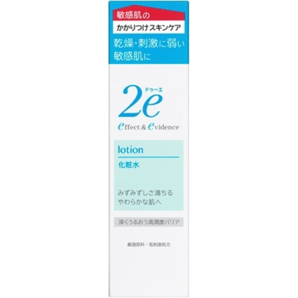 Shiseido 2e Doue Moisturizing Lotion 140ml - Japanese Moisturizing Lotion - Japanese Skincare