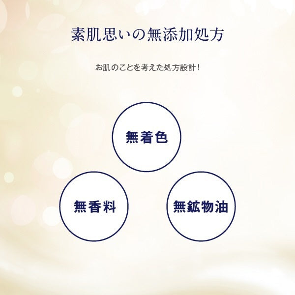 Sana Smooth Honpo Soy Milk WR Cleansing Face Wash N 150g - Japanese Moisturizing Face Wash