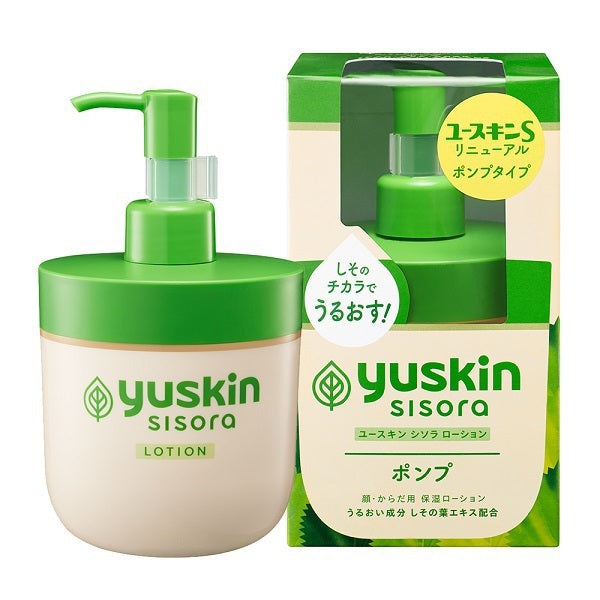 Yuskin - S-Series Medicated Lotion For Sensitive Skin 170ml