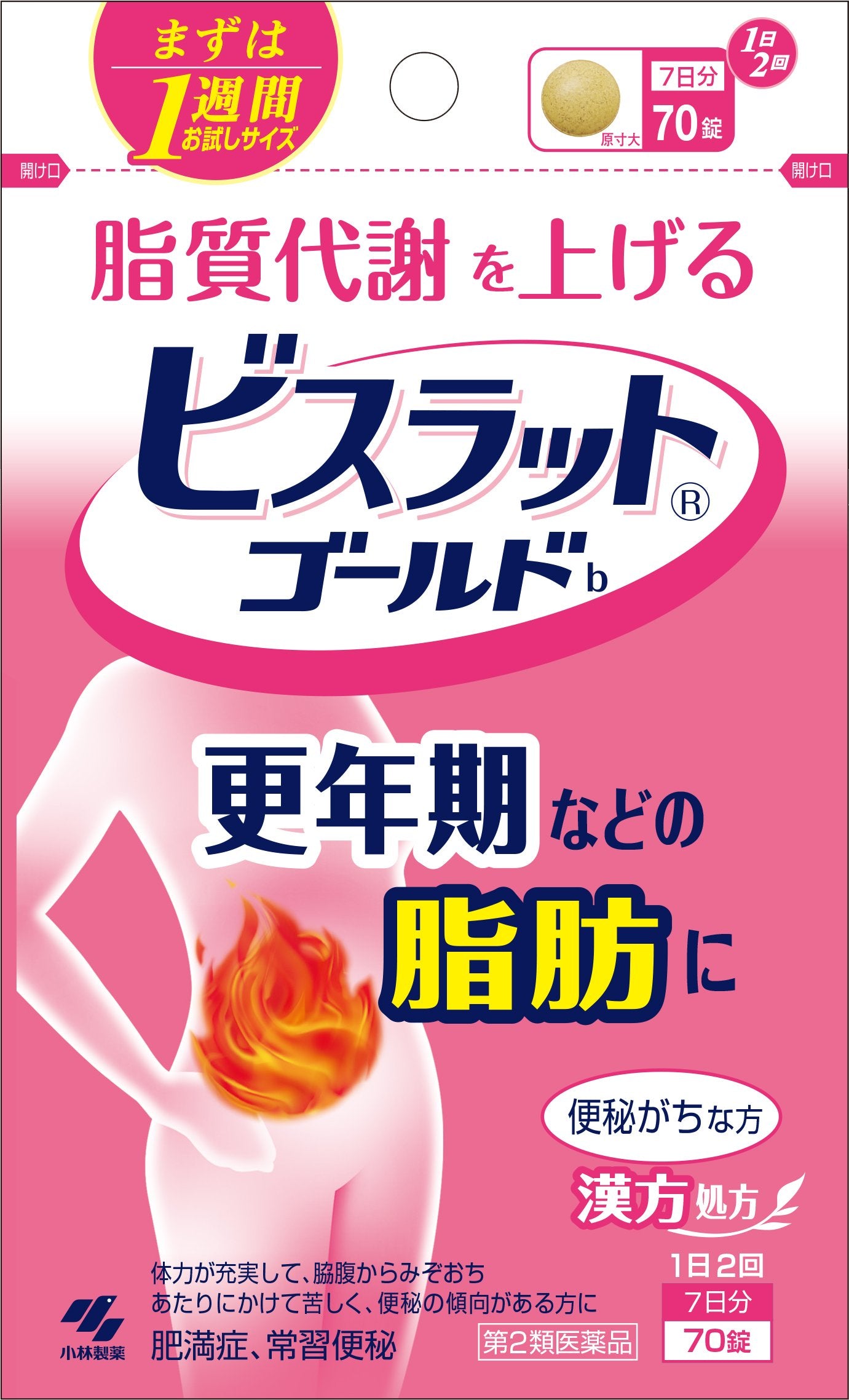 Bisrat Gold B 70 Tablets - 2 Drugs - Made In Japan