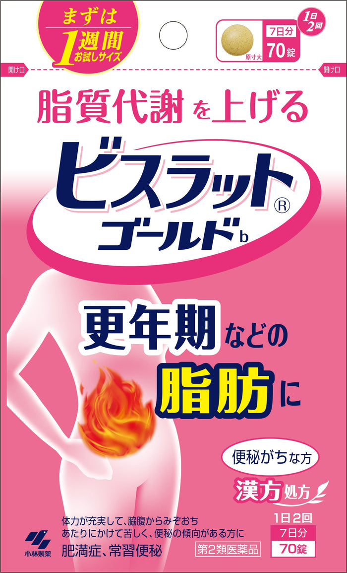 Bisrat Gold B 70 Tablets - 2 Drugs - Made In Japan