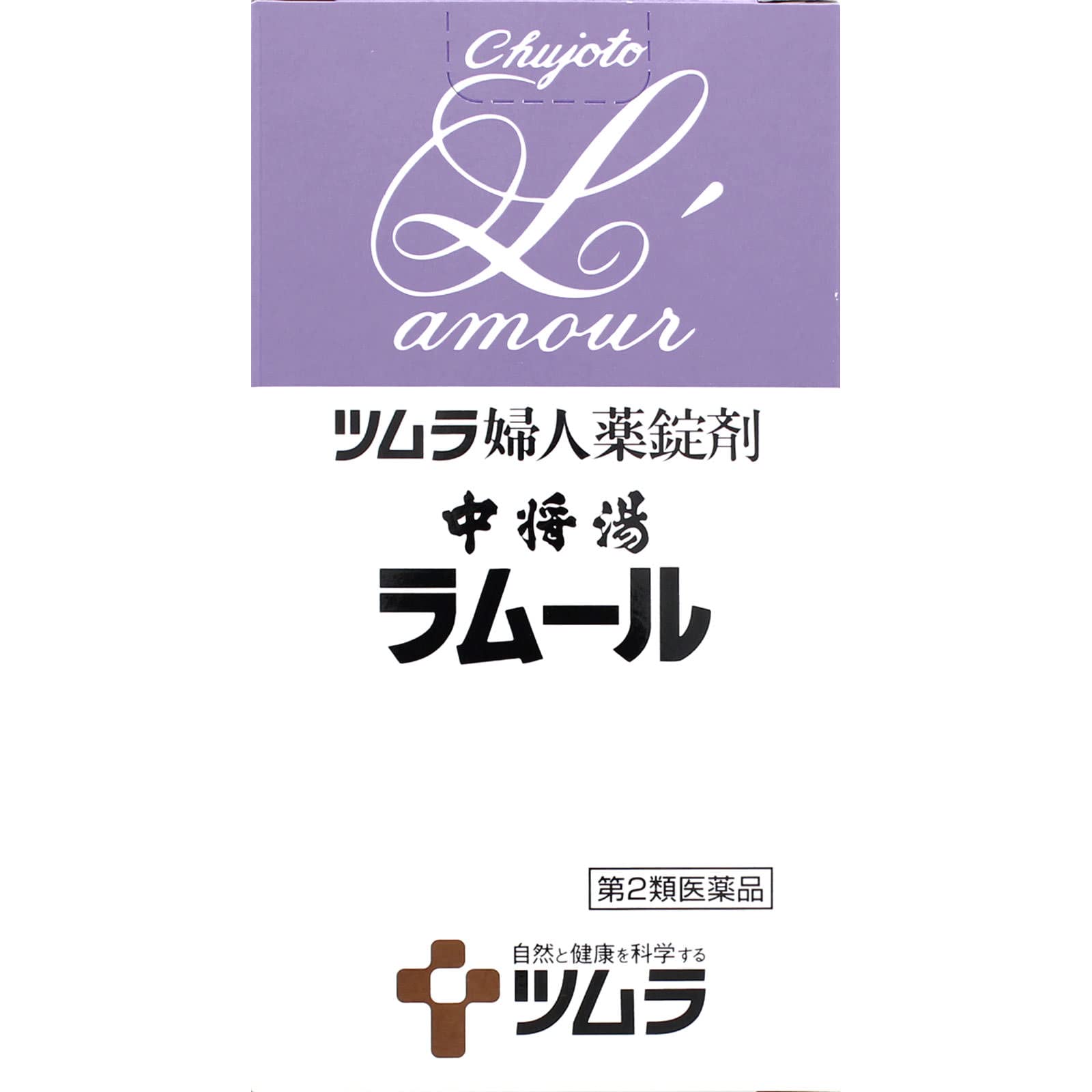 Tsumura Chujoto Ramur 490 Tablets From Japan - 2 Drugs