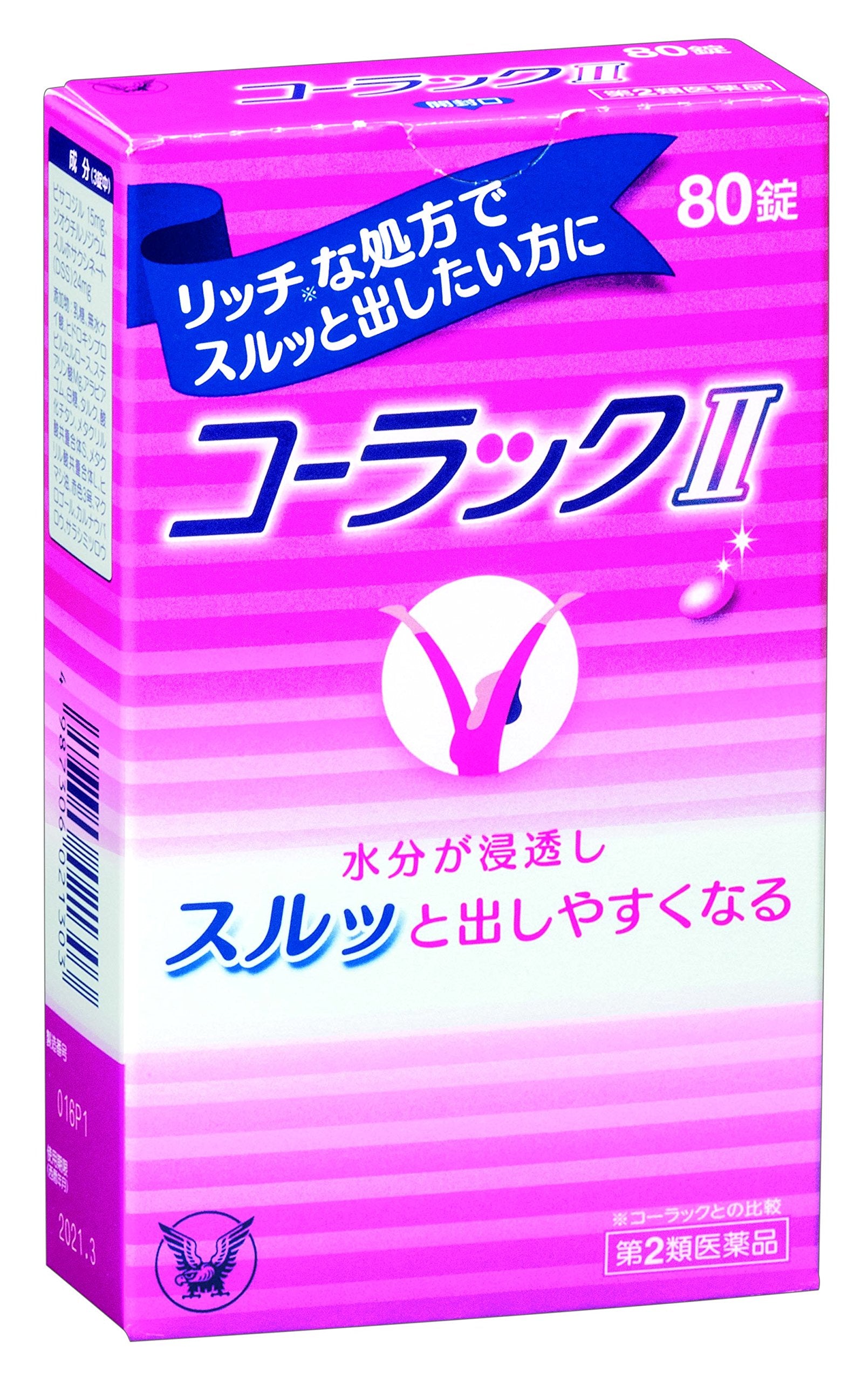 Colac Japan 2 Drug Colac Ii 80 Tablets