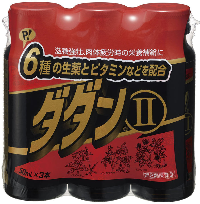 Pip Japan Dadan Ii 50Ml X3 - 2 Drugs