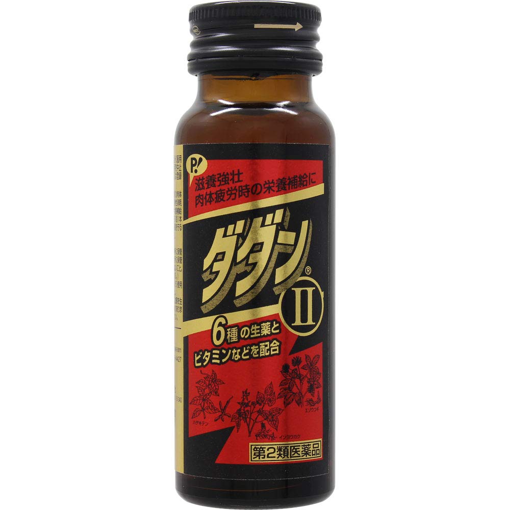 Pip Japan Dadan Ii 50Ml X3 - 2 Drugs