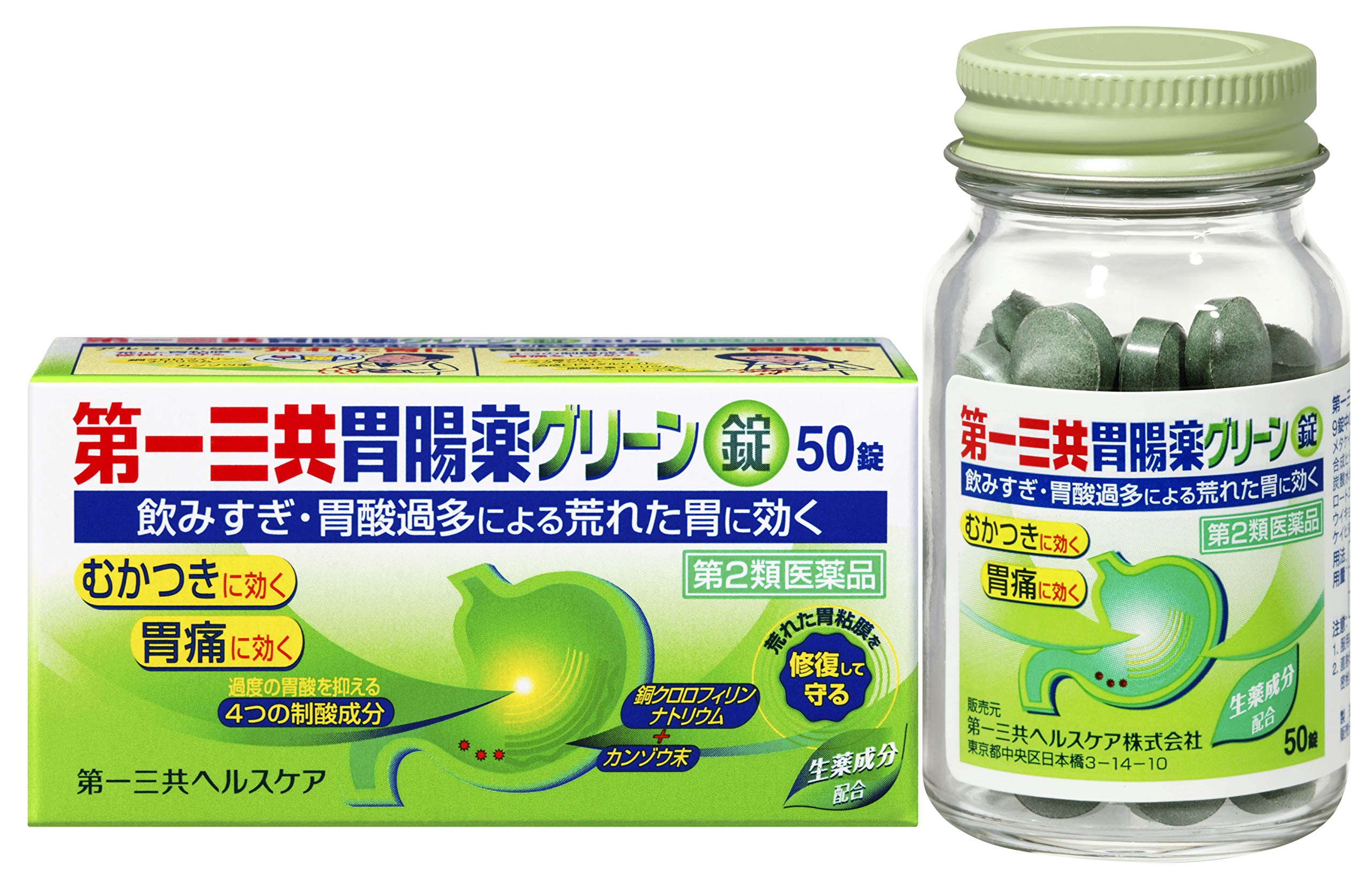 Daiichi Sankyo Gastrointestinal Tablets (2 Drugs) 50 Tablets - Made In Japan