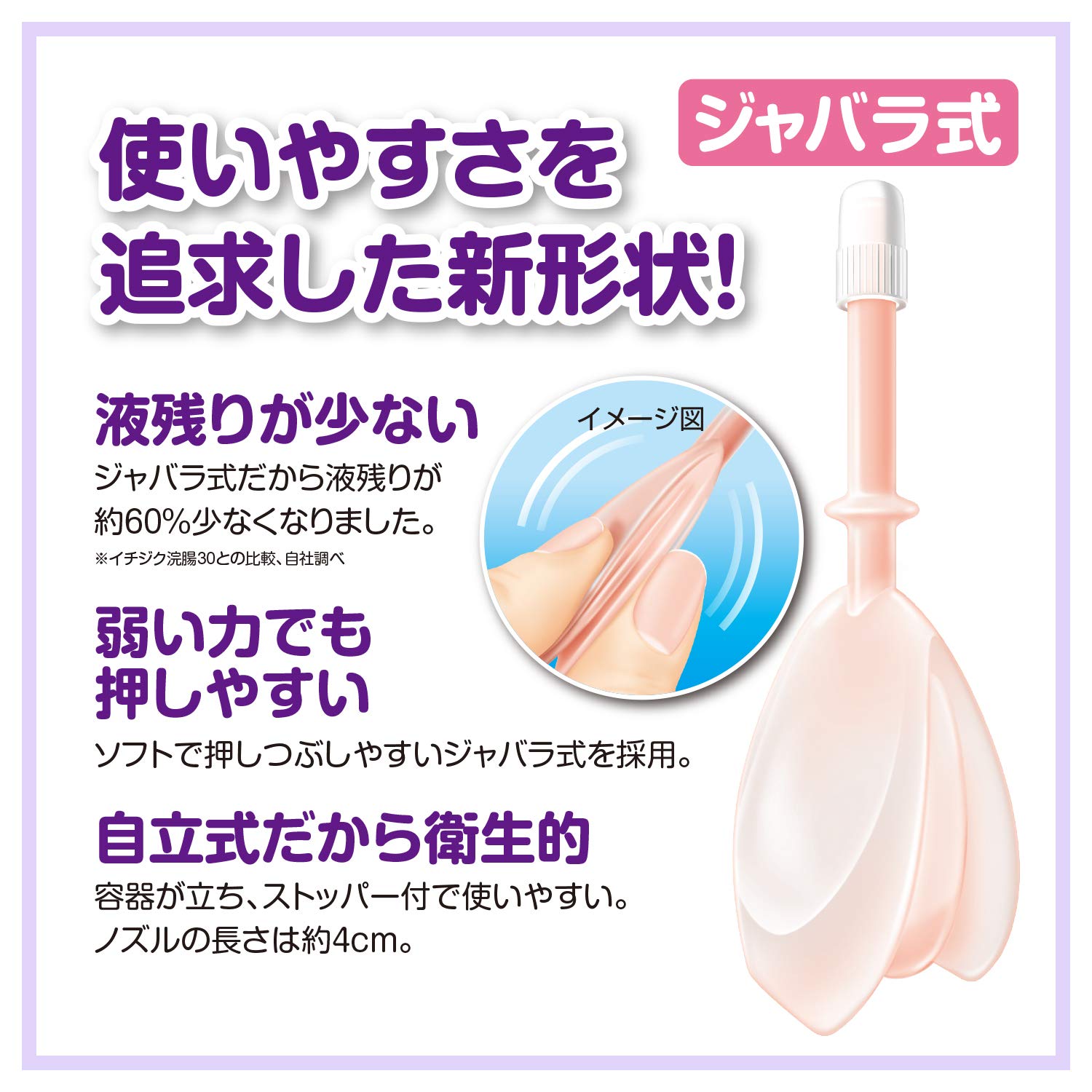 Fig Enema Japan Bellows 30G X 10 - Class 2 OTC drug