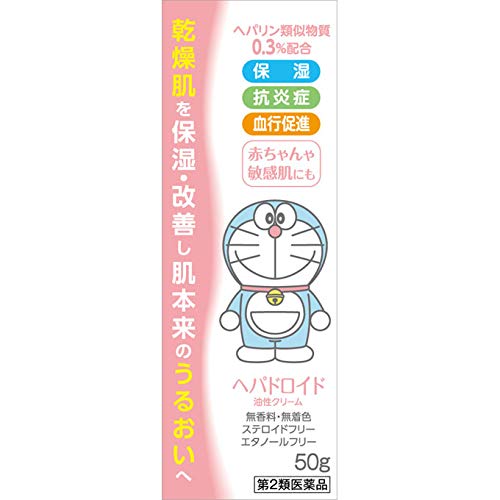 Asadaame Japan Hepadroid Oily Cream 50G - 2 Drugs