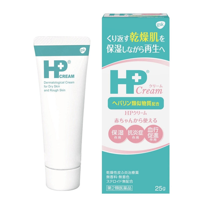 Japan Hp Cream 25G - 2 Drugs Cream For Skin Care