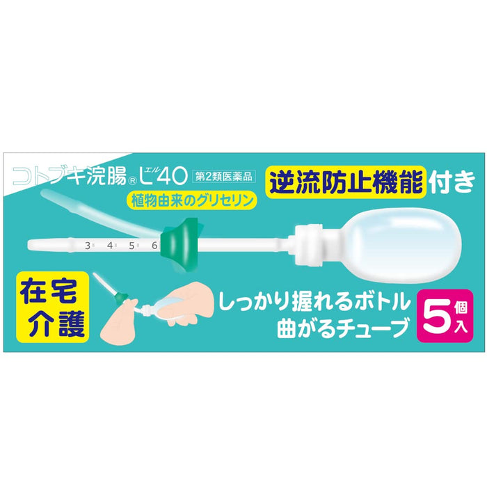 Kotobuki Enema L40 Japan 40G X 5 - 2 Drug Enema