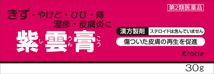 Kracie Kampo Shiunko 30G - 2 Drugs - Japan