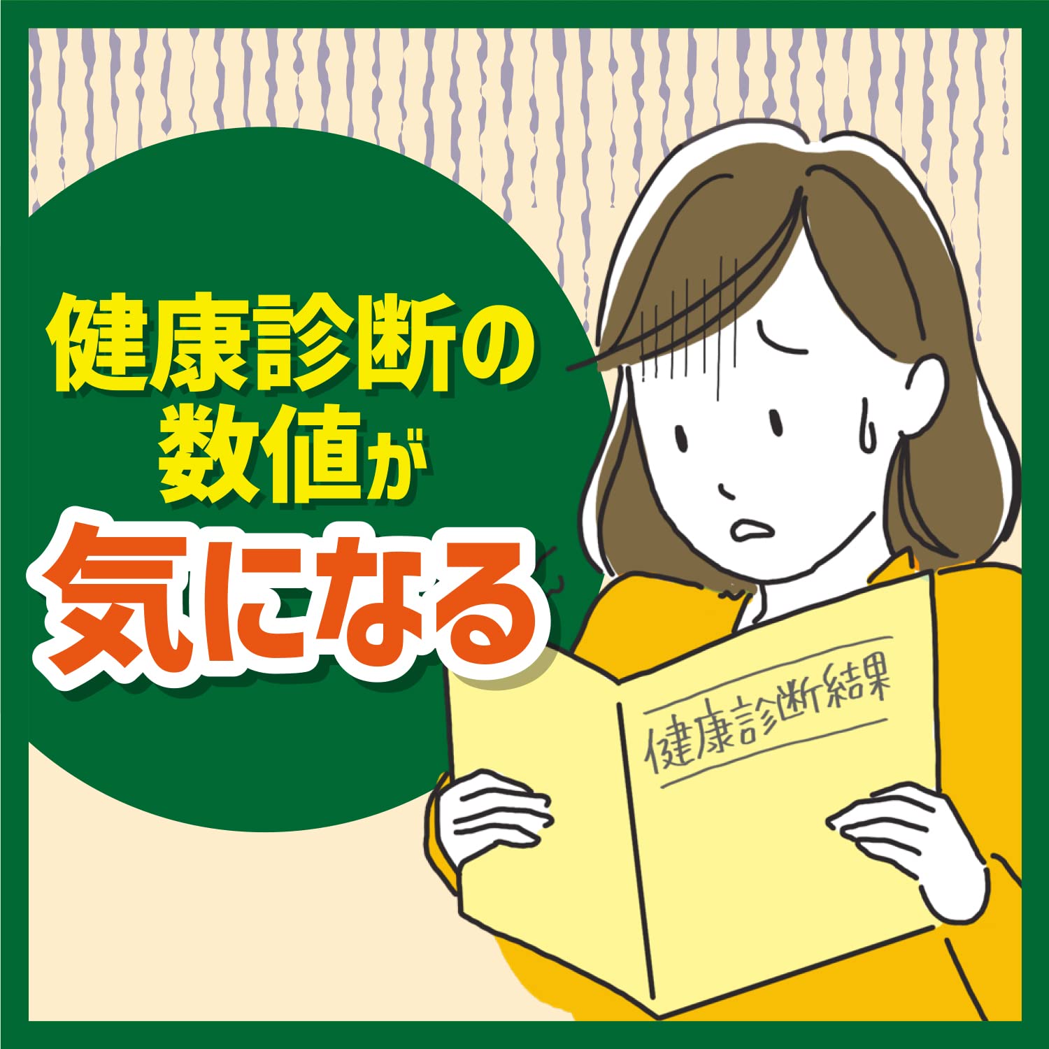 Taiho Pharmaceutical 2 Drugs Liver Raw 2G 21 Packets | Made In Japan