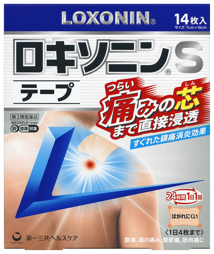 Loxonin S Tape 14 Sheets | 2 Drugs | Japan | Self-Medication Tax System