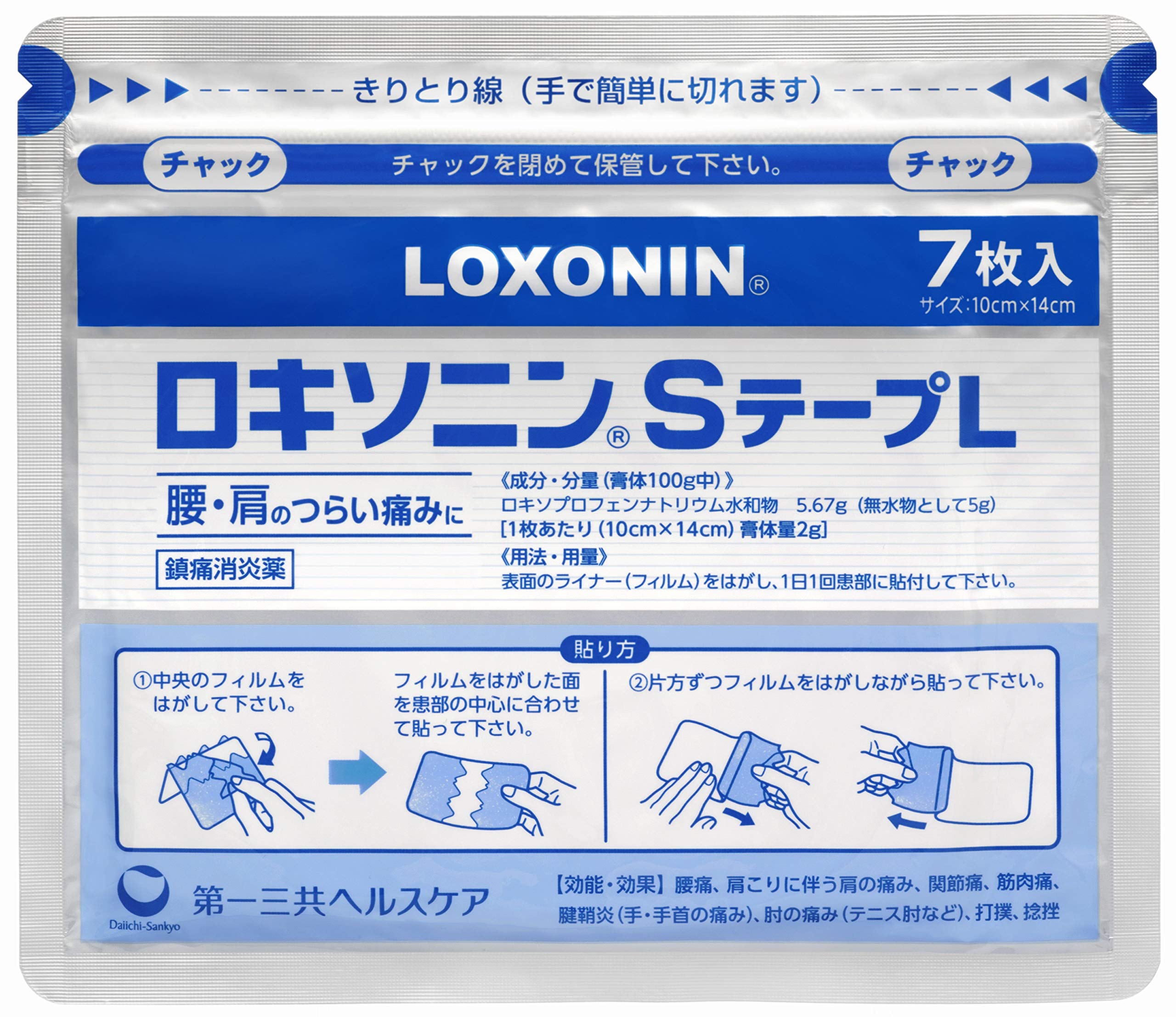 Loxonin S Tape L 7 Sheets | Japan | 2 Drugs | Self-Medication Tax System