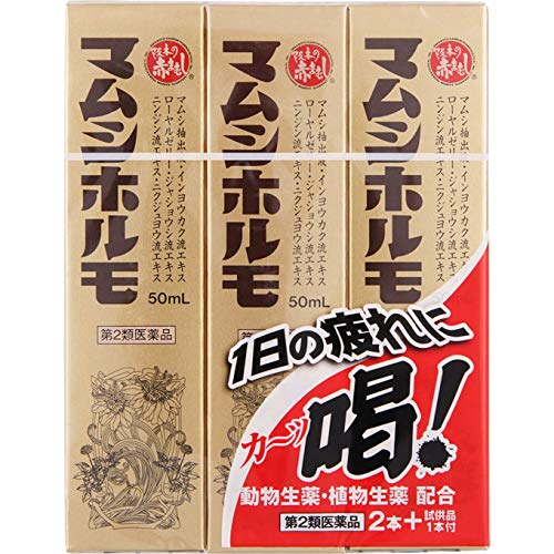 Sakamoto Kanpo 2 Drugs Mamushihorumo 50Ml X3 - Made In Japan