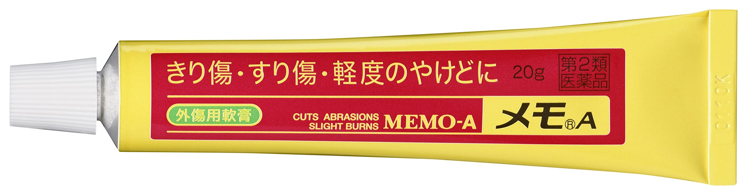 Ss Pharmaceutical 2 Drug Memo A 20G From Japan