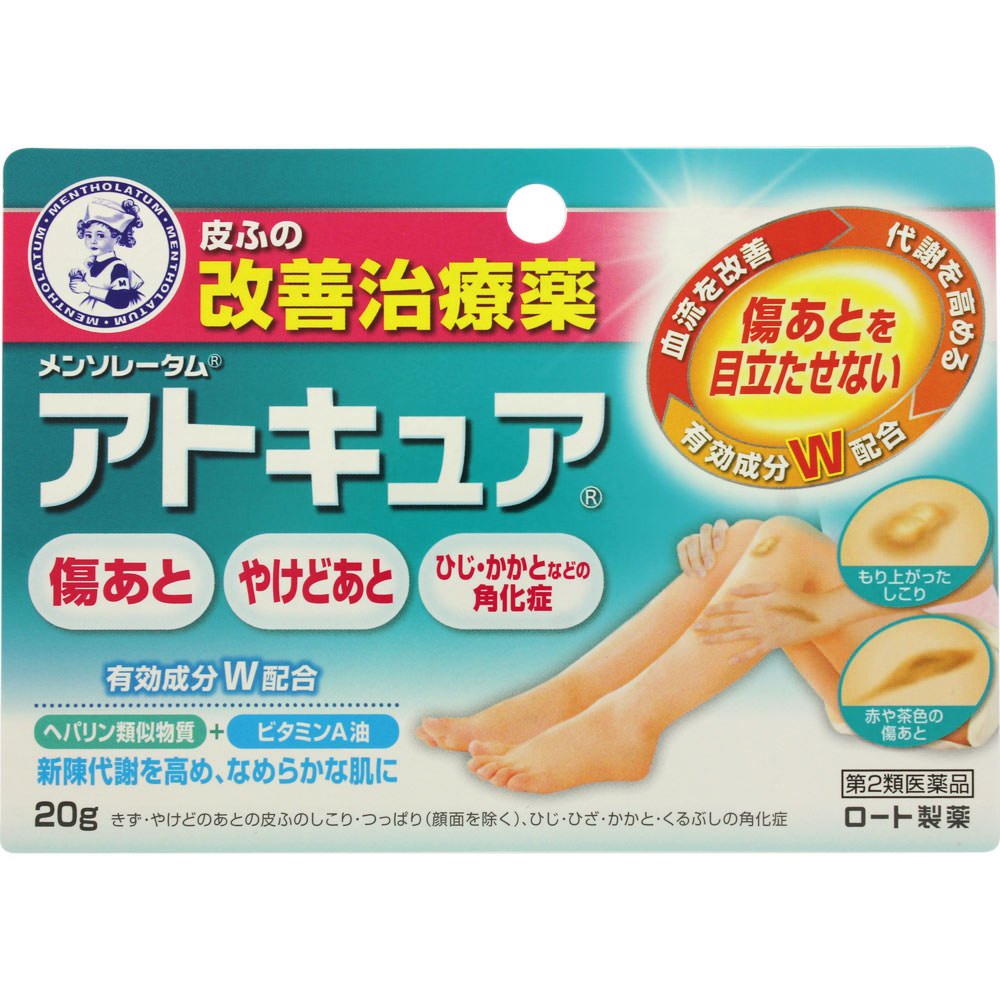 Mentholatum Atcure 2-Drug Formula 20G X1 From Japan