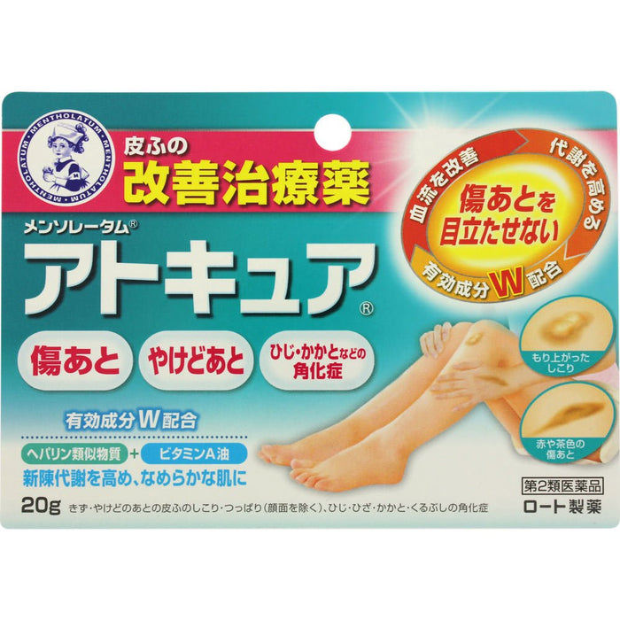 Mentholatum Atcure 2-Drug Formula 20G X1 From Japan