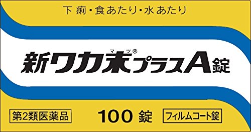 Kracie Pharmaceuticals Japan 2 Drugs New Waka Powder Plus A Tablets 100 Tablets