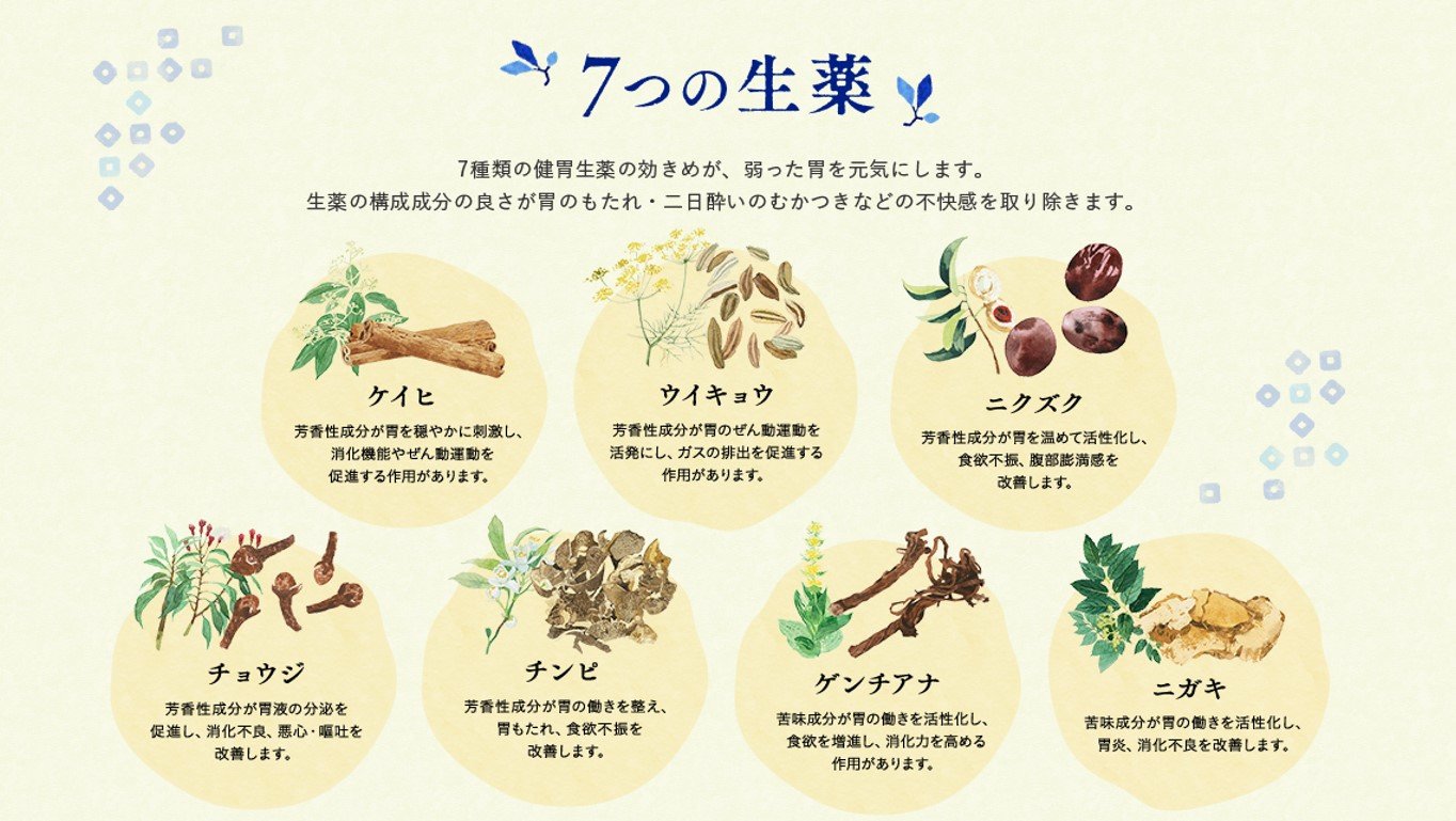 Ohta'S Isan 2 Drugs 140G - Japanese Medicine