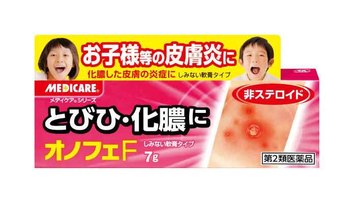 Jintan Morishita 2 Drug Onofe F 7G From Japan