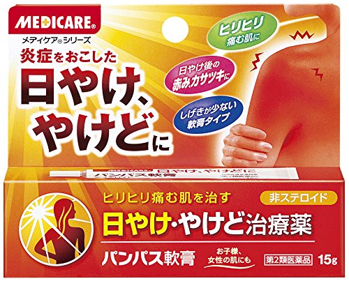 Jintan Morishita Pampas Ointment 15G - 2 Drugs - Made In Japan