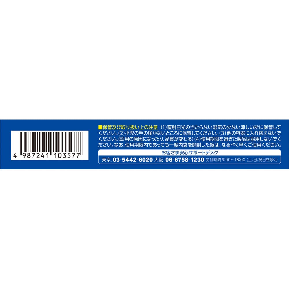 Rohto Pharmaceutical Pansilon Travel Sp 12 Tablets From Japan