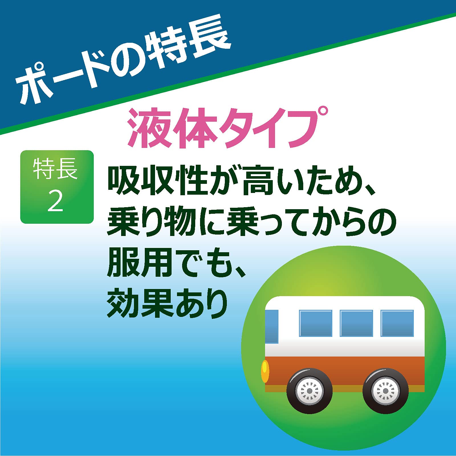 Jintan Morishita 2 Drugs Pod 10Ml | Pack Of 5 | Japan