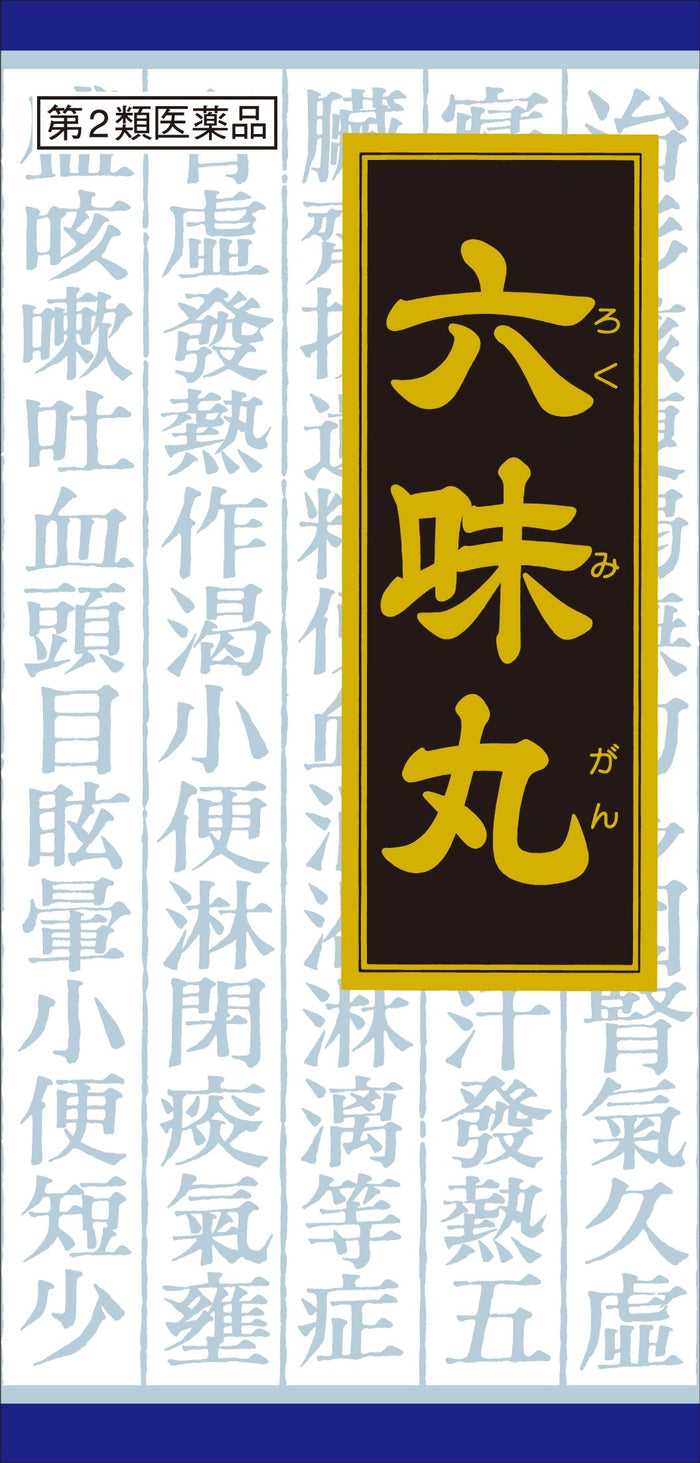 Kracie Kampo Rokumiganryo Extract 45 Capsules | 2 Drugs | Made In Japan