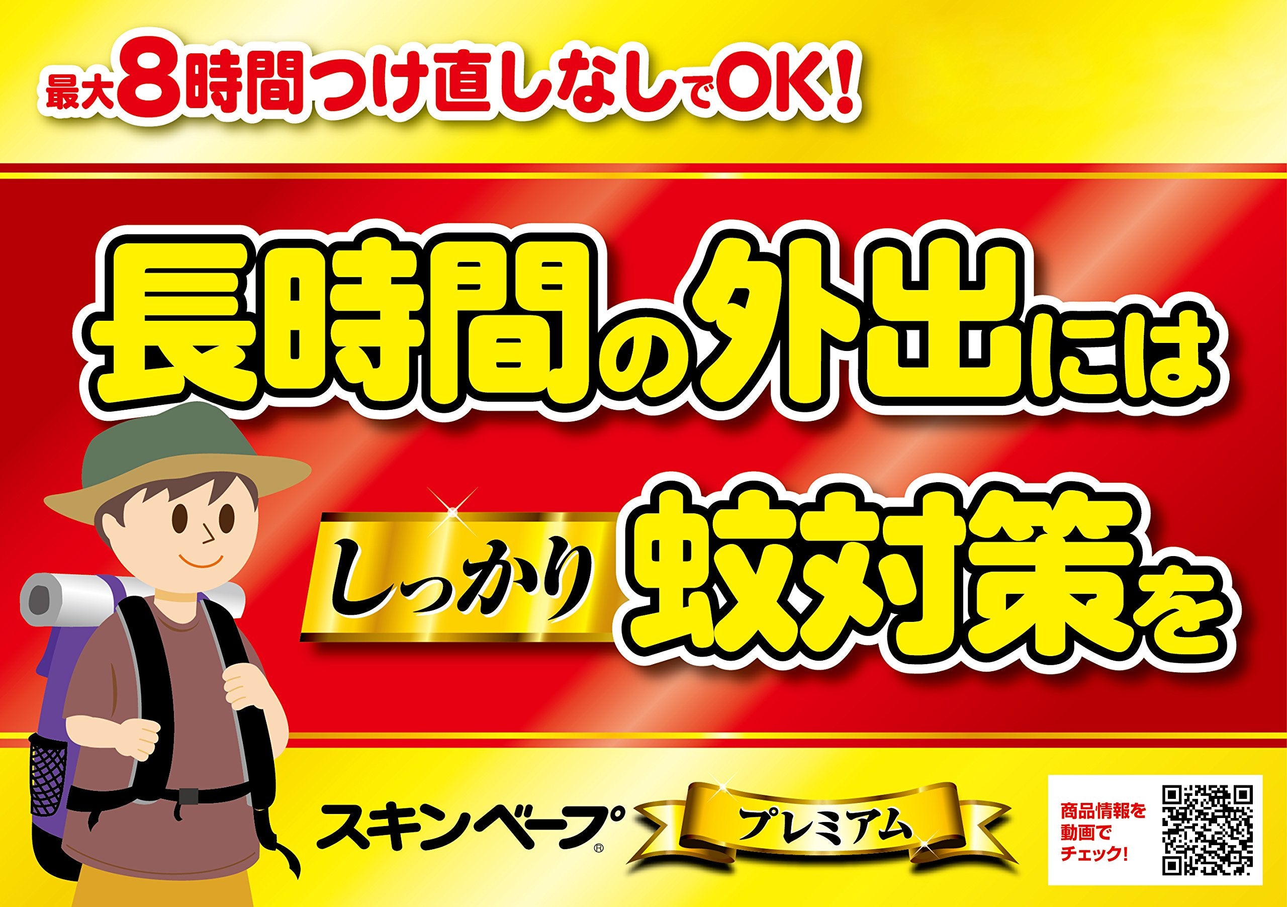 Skin Vape Japan Premium 200Ml 2 Drug Vape Mist