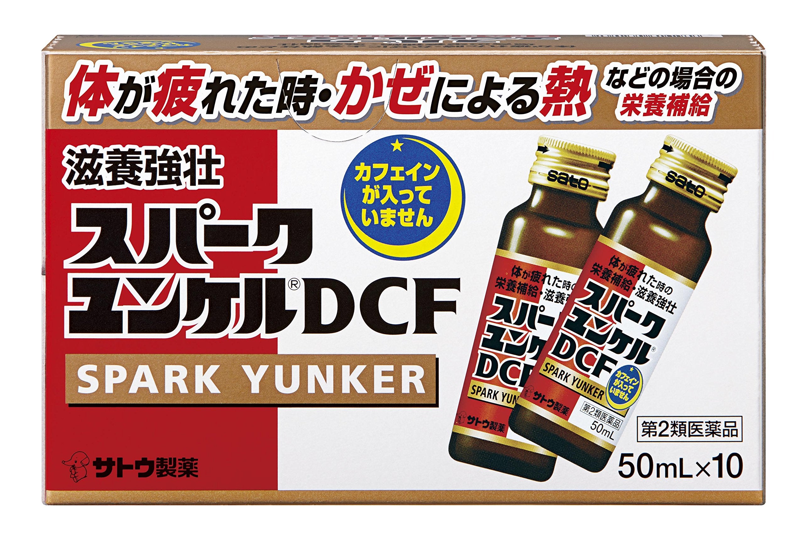 Yunker Spark 2 Drugs Dcf 50Ml X 10 - Made In Japan