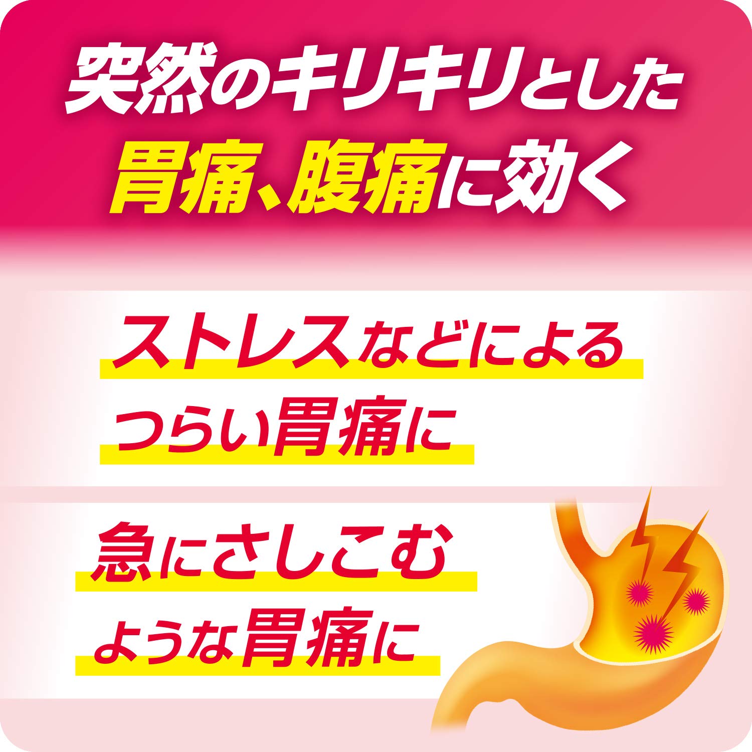 Taisho Gastrointestinal Medicine - 2 Drugs P 10 Capsules - Japan - Self-Medication Taxation