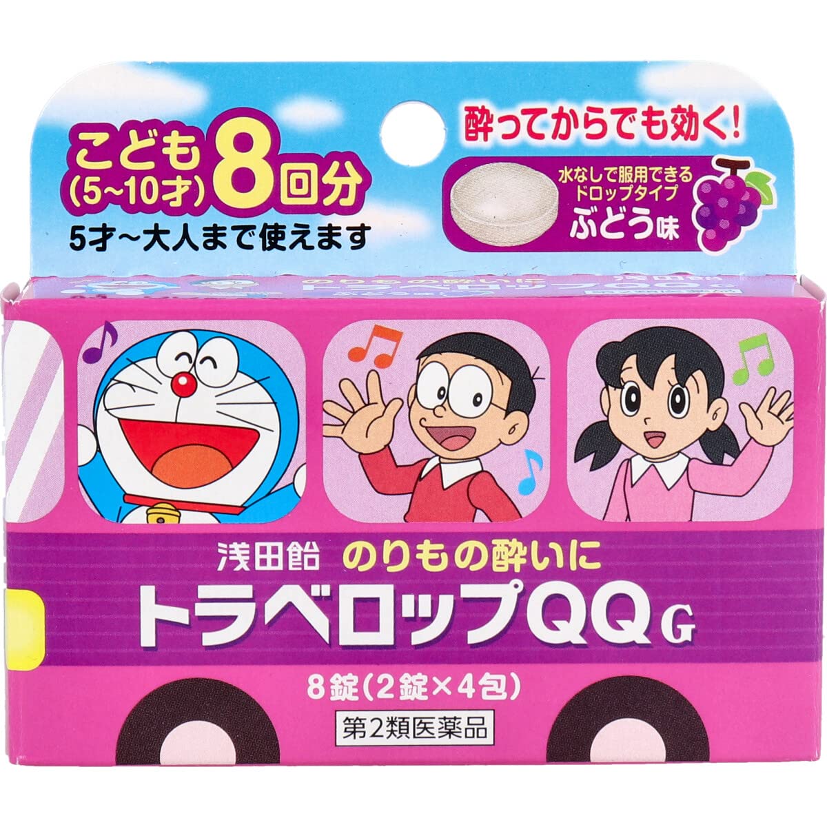 Asadaame Travelop Qq G 8 Tablets (2 Drugs) - Japan