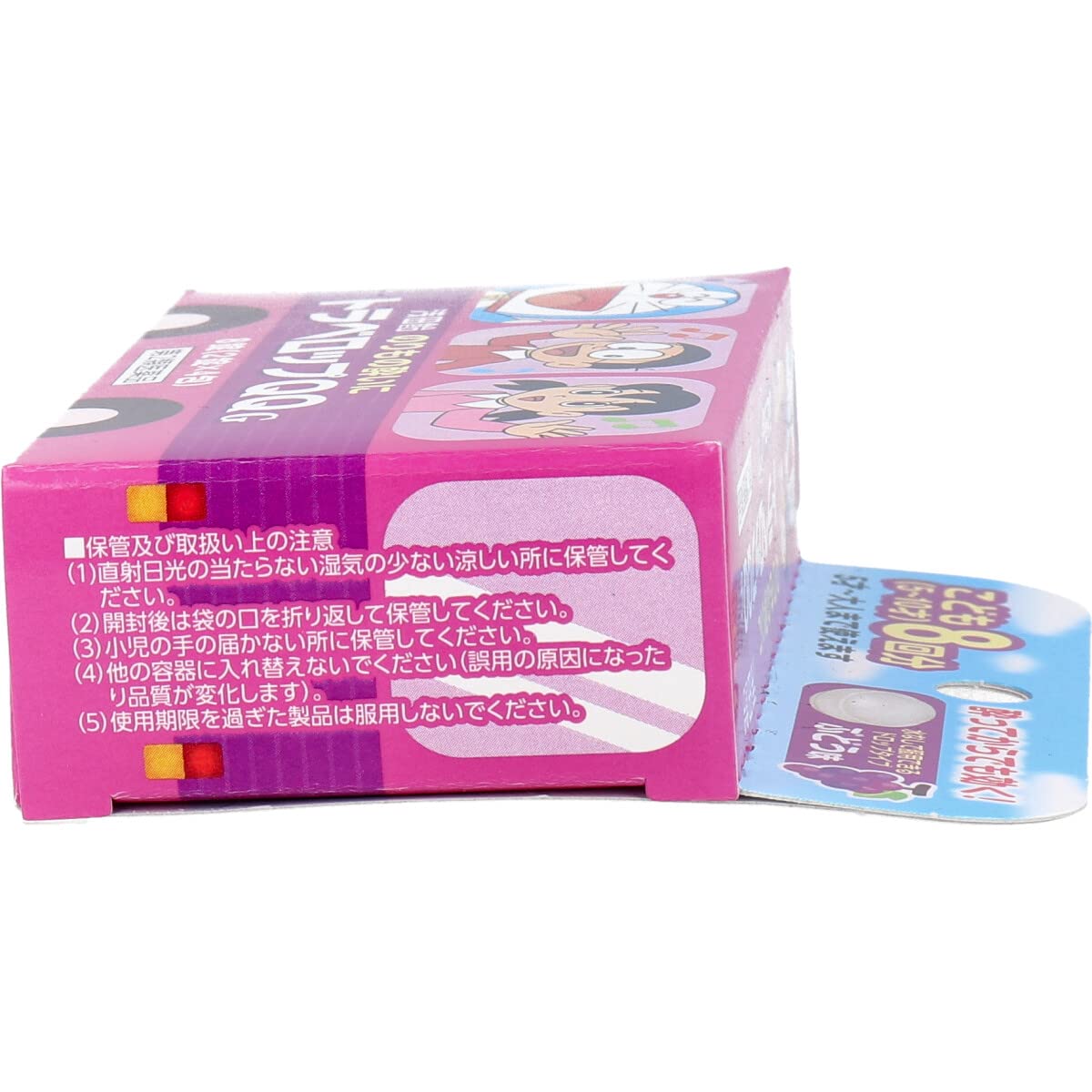 Asadaame Travelop Qq G 8 Tablets (2 Drugs) - Japan