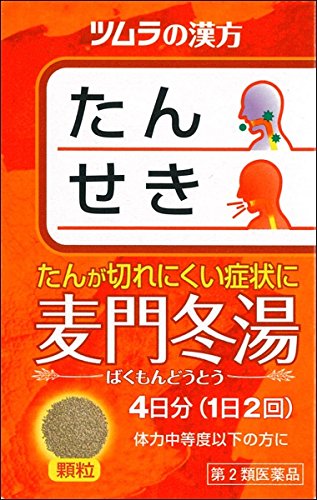 Tsumura Kampo Bakumondo Extract Granules 8 Capsules From Japan