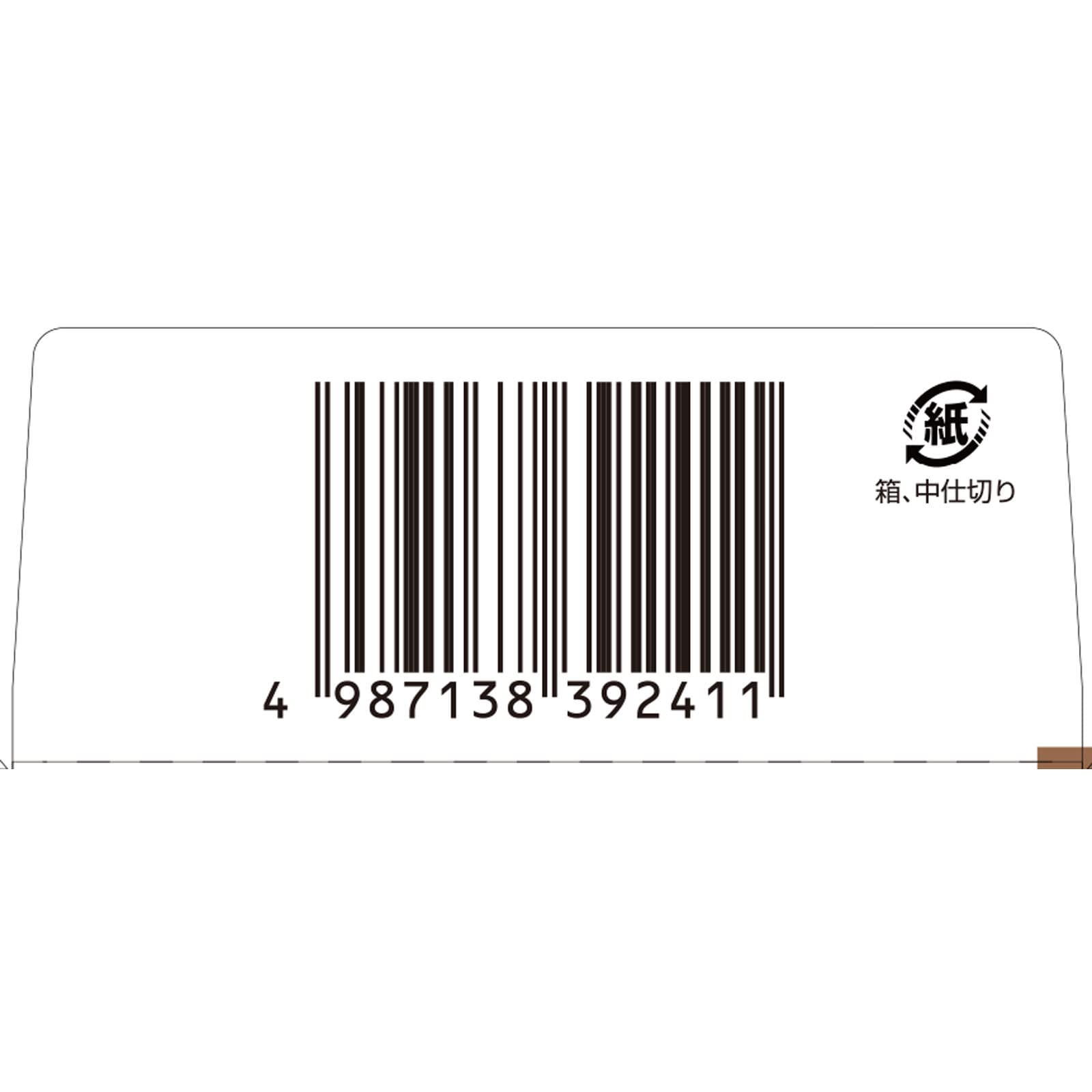 Tsumura Kampo Hochuekkito Extract Granules 10 Capsules - 2 Drugs - Japan