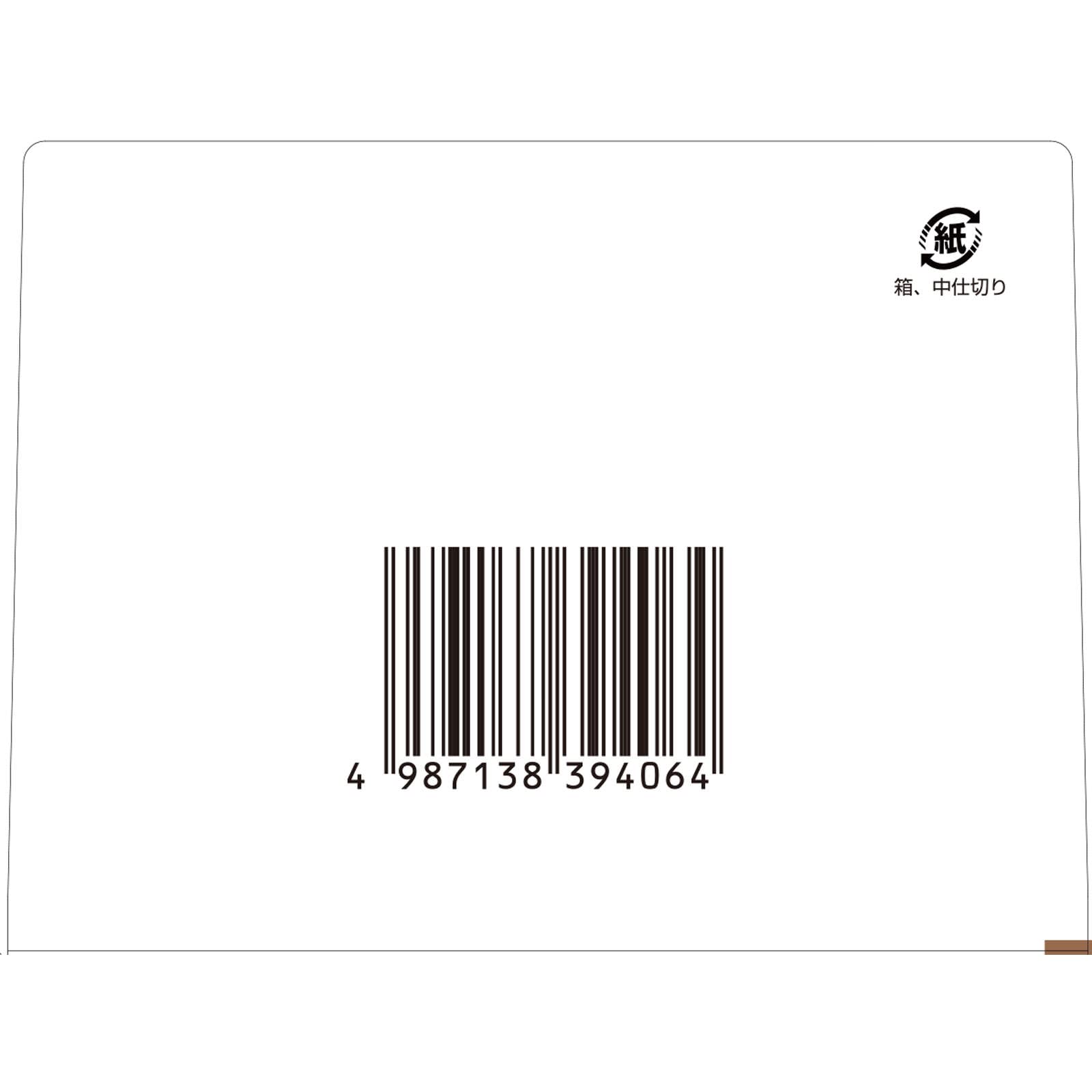 Tsumura Kampo Jumihaidokuto Extract Granules From Japan - 48 Capsules (2 Drugs)