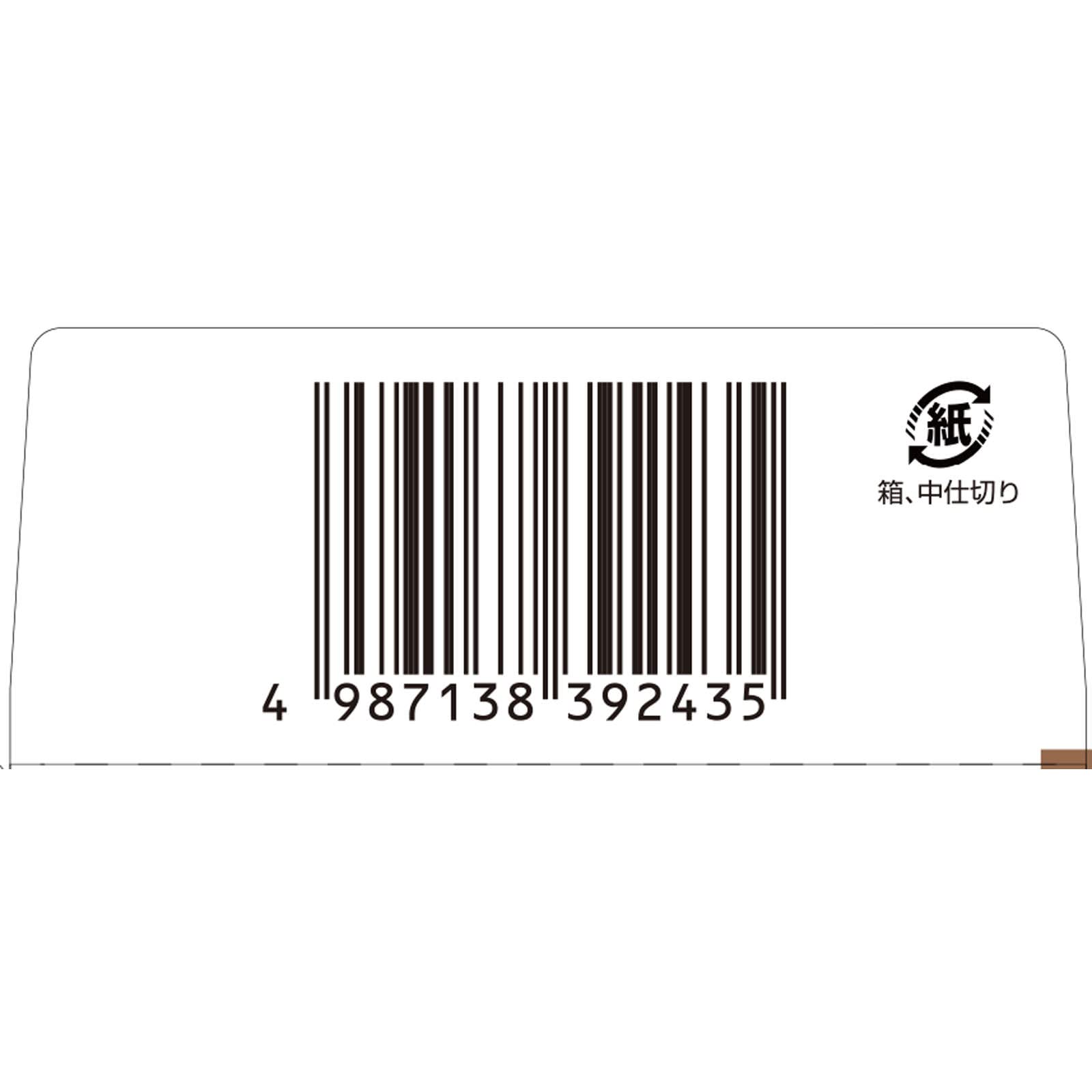 Tsumura Kampo Rikkunshito Extract Granules 10 Capsules | Japan | 2 Drugs