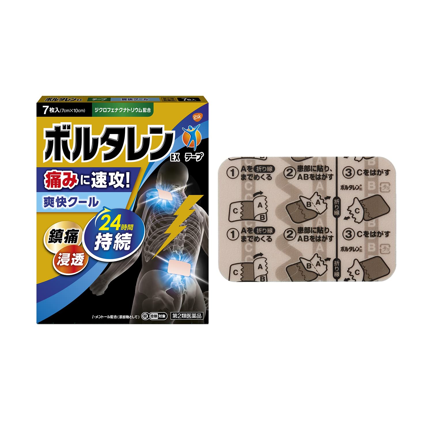 Voltaren Ex Tape 7 Pieces | 2 Drugs | Japan | Self-Medication Tax System