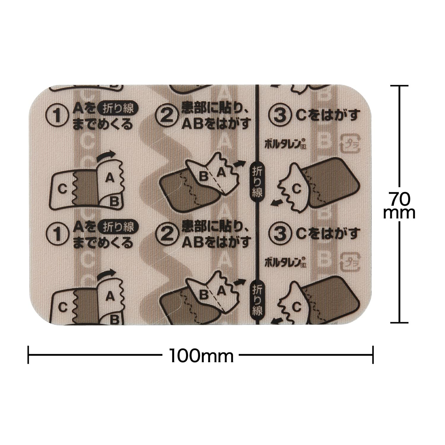 Voltaren Ex Tape 7 Pieces | 2 Drugs | Japan | Self-Medication Tax System