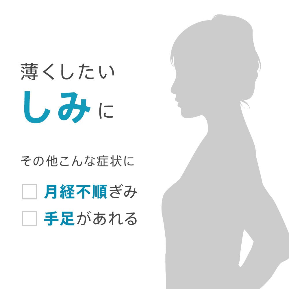 Hatomugi Special Course Yokuinogen White Tablets 2 Drugs 208 Tablets - Made In Japan