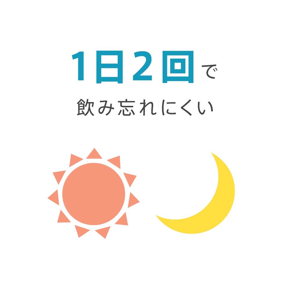 Hatomugi Special Course Yokuinogen White Tablets 2 Drugs 208 Tablets - Made In Japan