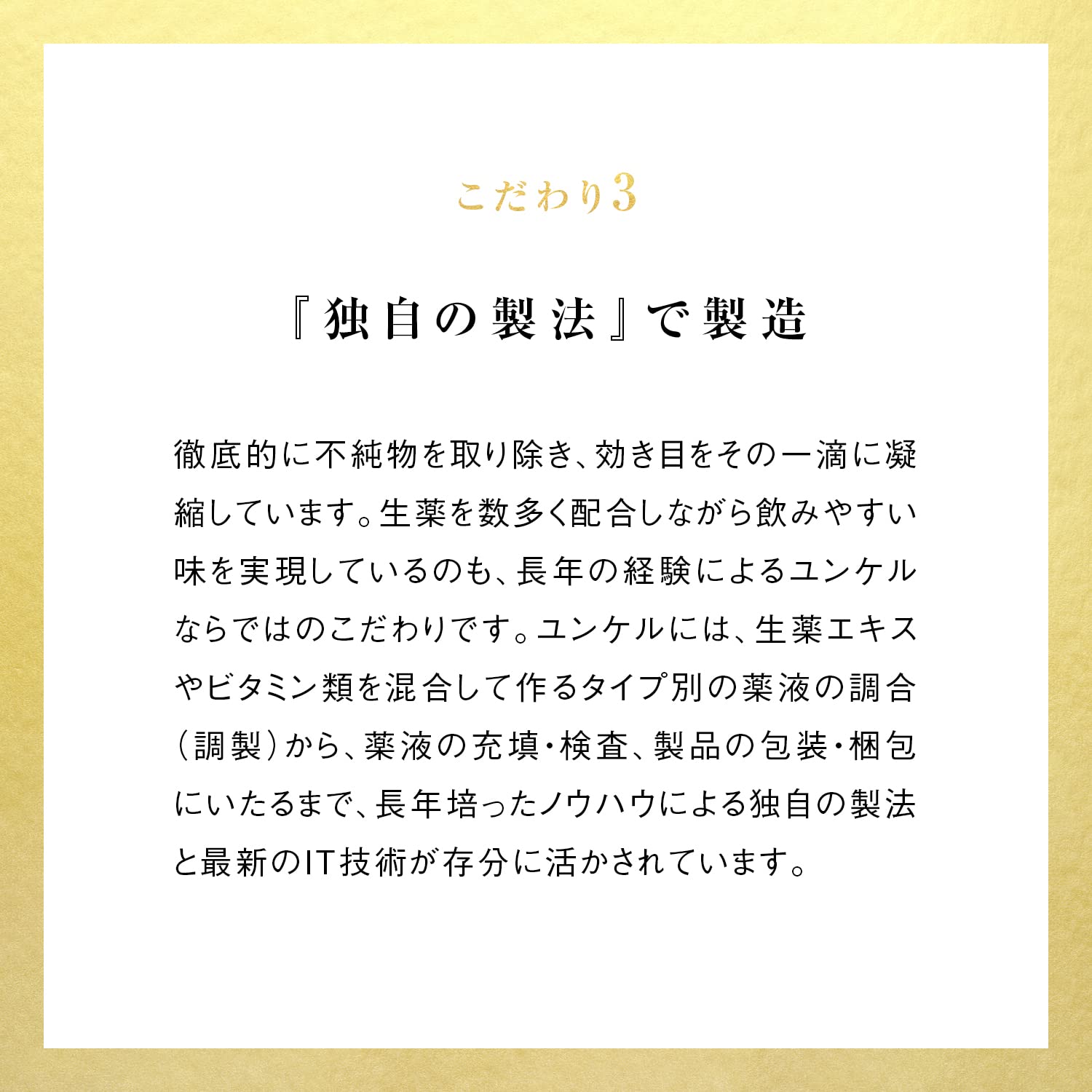 Yunker Kotei Liquid 40 40Ml 2 Drugs Japan