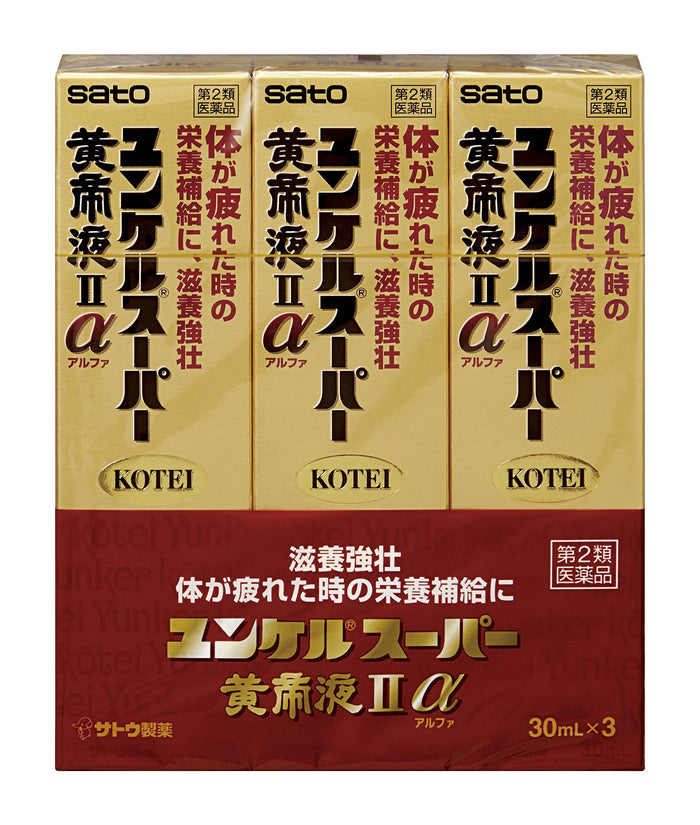 Yunker Super Kotei Liquid Iiα 30Ml X 3 - 2 Drugs - Japan