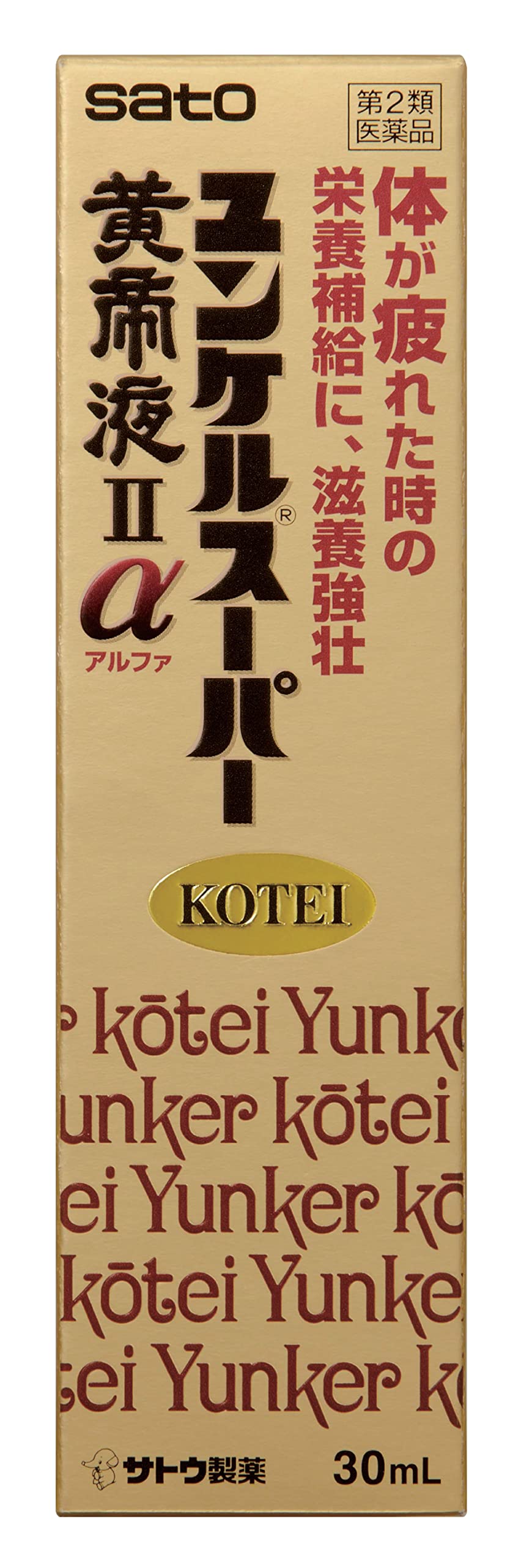 Yunker Super Kotei Liquid Iiα 30Ml X 3 - 2 Drugs - Japan