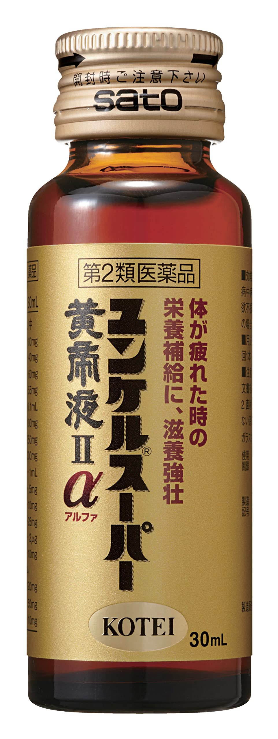 Yunker Super Kotei Liquid Iiα 30Ml X 3 - 2 Drugs - Japan