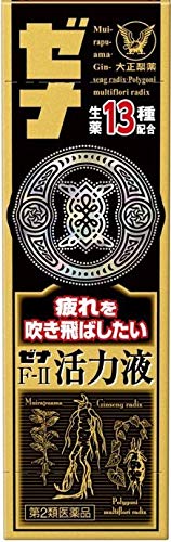 Xena Zena F-Ii Vitality Liquid 50Ml - Japanese 2 Drugs